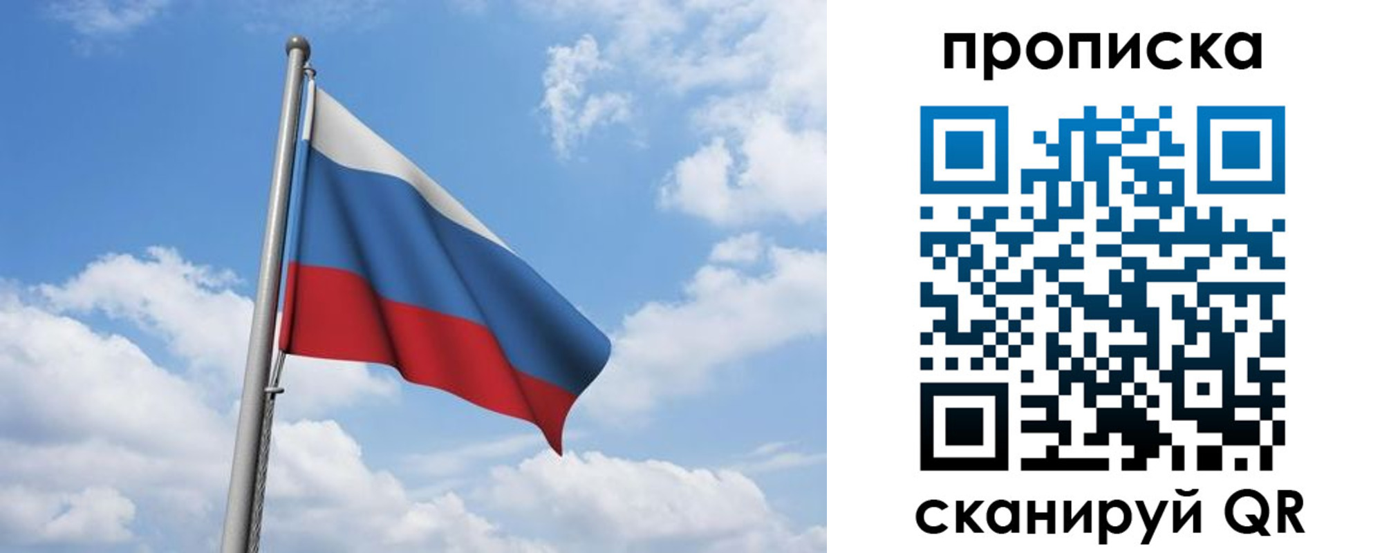 временная регистрация для всех в Гремячинске