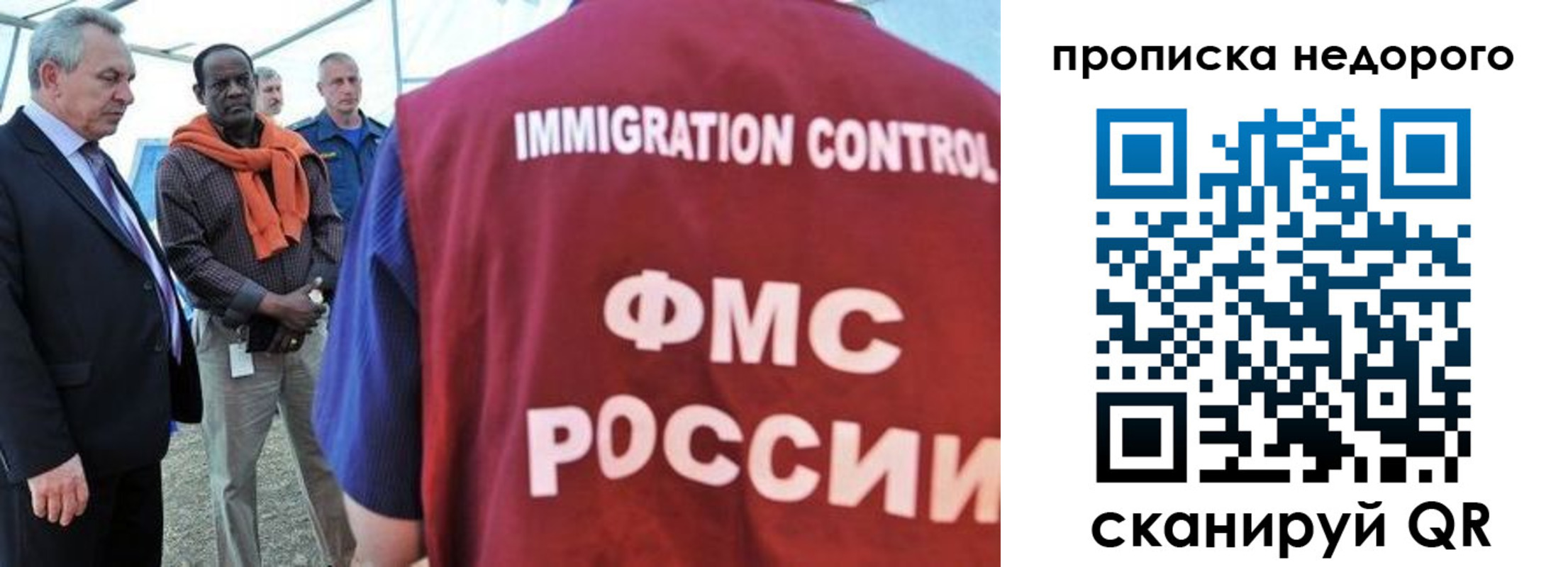 временная регистрация в Гремячинске