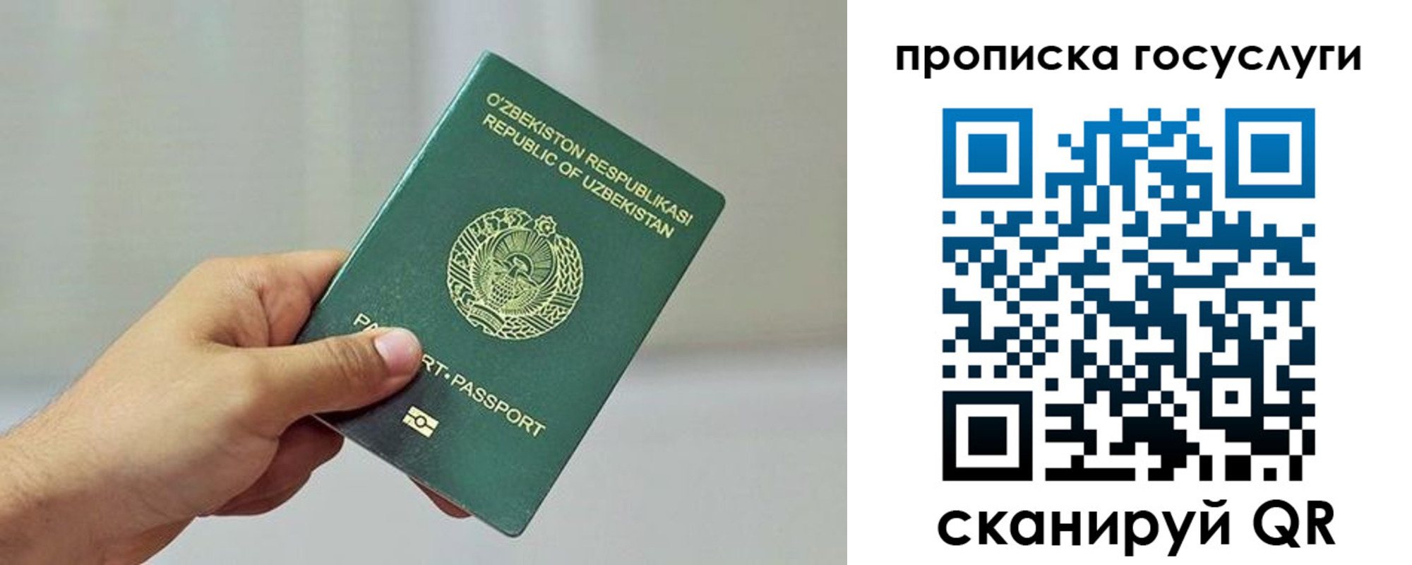 временная регистрация адрес в Гремячинске